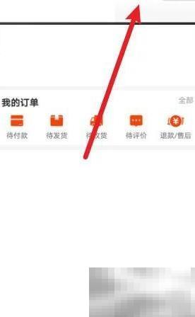 阿里巴巴清理缓存垃圾方法详解