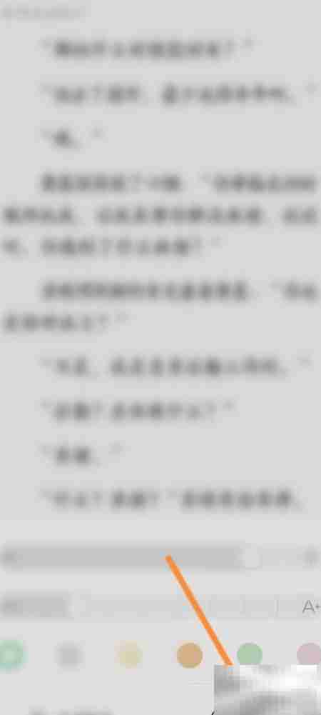 百度阅读预加载设置方法