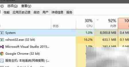 Win10系统进程内存过高怎么办