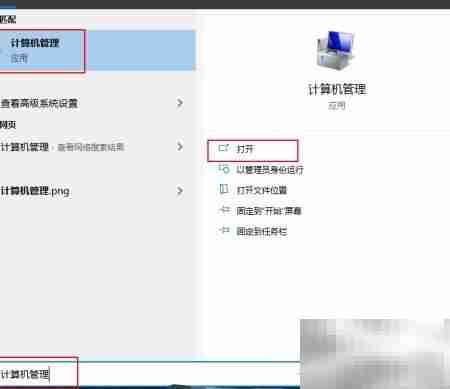 Win10系统进程内存过高怎么办