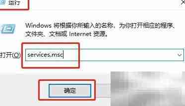 Win10系统进程内存过高怎么办