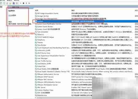 Win10系统进程内存过高怎么办