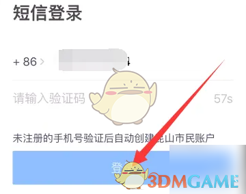 《鹿路通》购买昆通卡方法