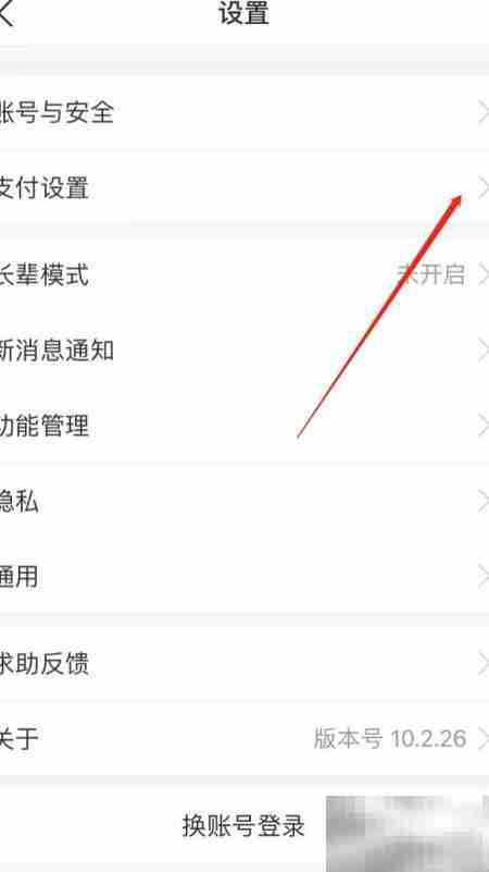 支付宝智能设备管理指南
