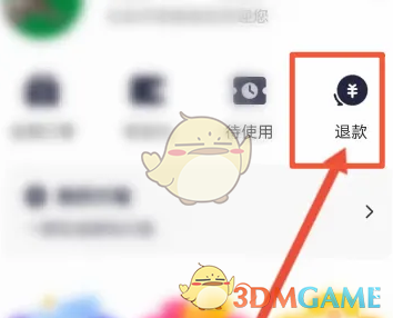 《北京环球度假区》绑定门票方法