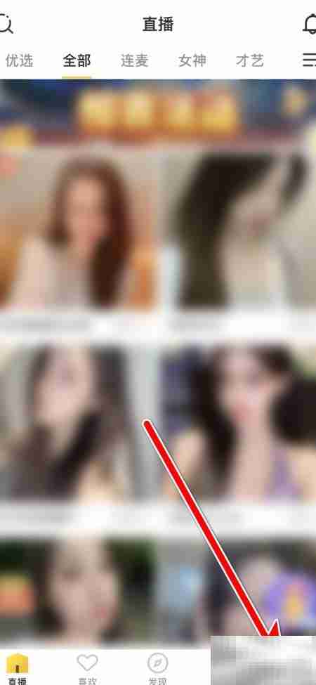 豆乐直播客服联系方式