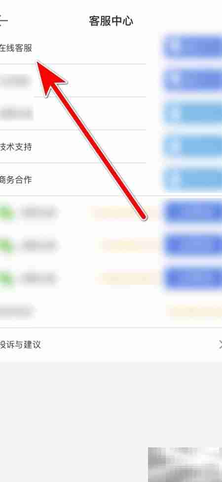 豆乐直播客服联系方式