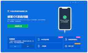 iPhone15升级iOS17.2.1后打不了电话如何解决