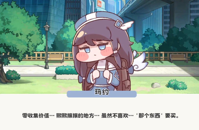 《嘟嘟脸恶作剧》草队角色介绍