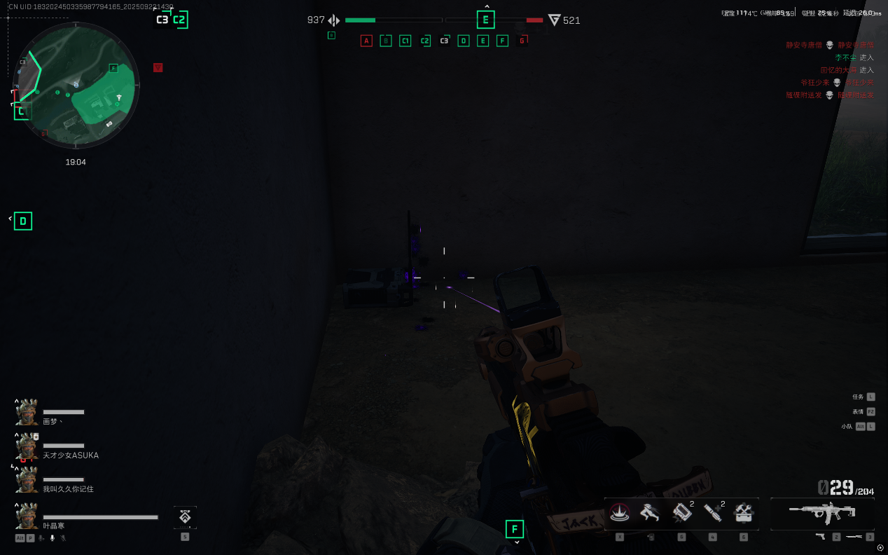 《三角洲行动》新地图断层彩蛋攻略