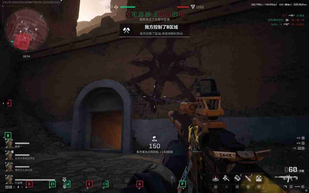 《三角洲行动》新地图断层彩蛋攻略