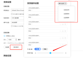 酷狗音乐电脑版怎样开启均衡器