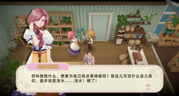 牧场风冰箱使用技巧与工具详解