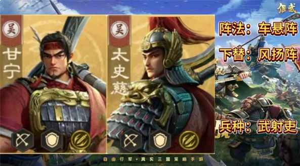 《偃武》S1普射弓强势搭配解析