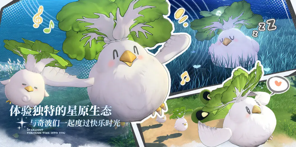 《蓝色星原:旅谣》装备获取方法