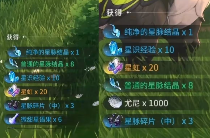 《蓝色星原:旅谣》装备获取方法