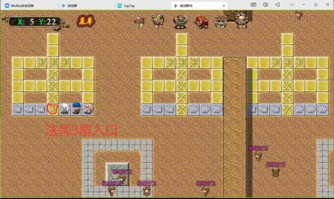 傲剑群侠一二大陆隐藏入口位置图