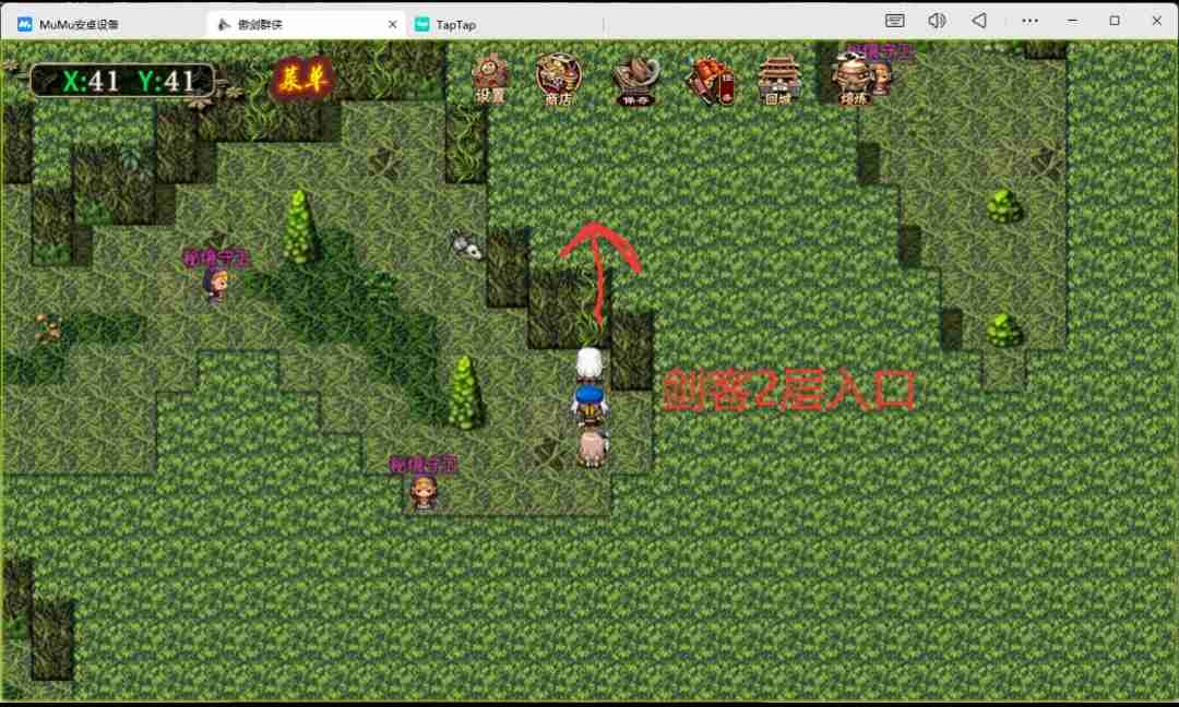 傲剑群侠一二大陆隐藏入口位置图