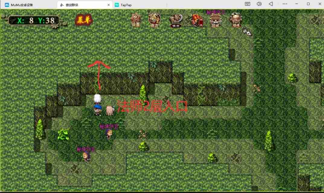 傲剑群侠一二大陆隐藏入口位置图