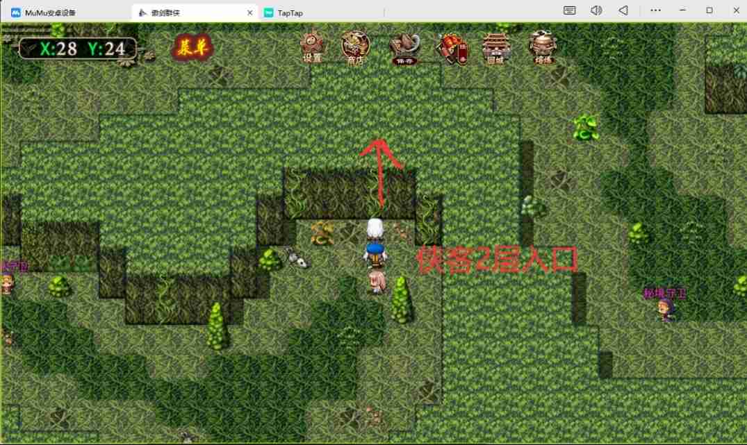 傲剑群侠一二大陆隐藏入口位置图