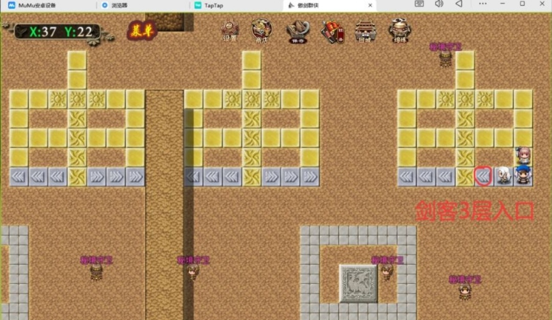 傲剑群侠大陆隐藏入口全图揭秘