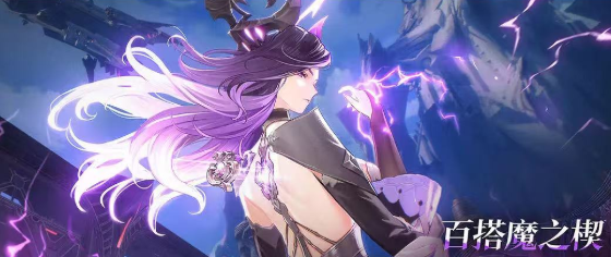 《二重螺旋》月髓与炼金玩法详解