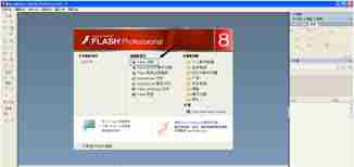 Macromedia Flash 8如何用方向键控制物品移动