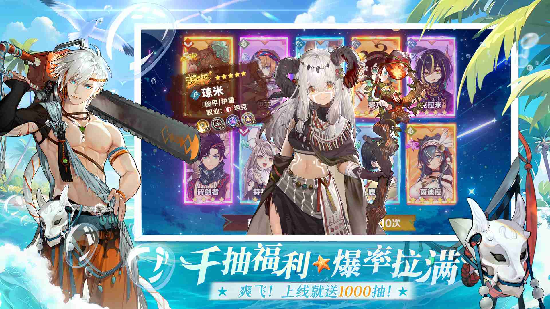 卢希达起源兑换码大全