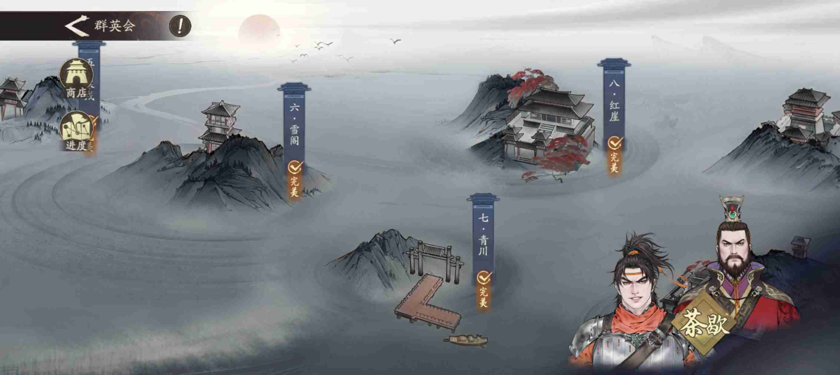 《三国望神州》新手玩法攻略