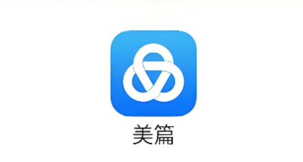 美篇后台登录入口及编辑方法详解