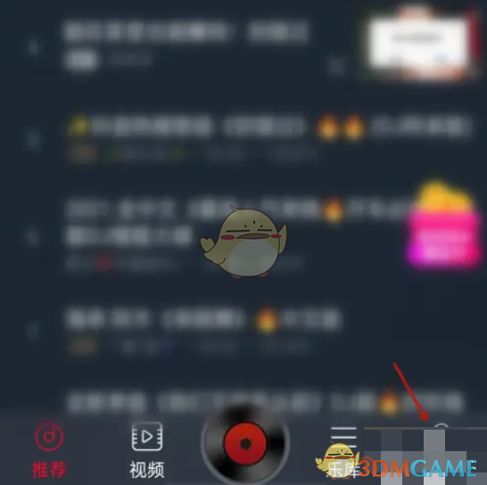 《dj多多》关闭通知方法详解