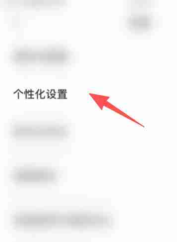 安居客移动经纪人怎么关闭允许经纪人打招呼？-安居客移动经纪人关闭允许经纪人打招呼的方法