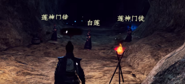 《下一站江湖2》莲花地宫箭头调整方法