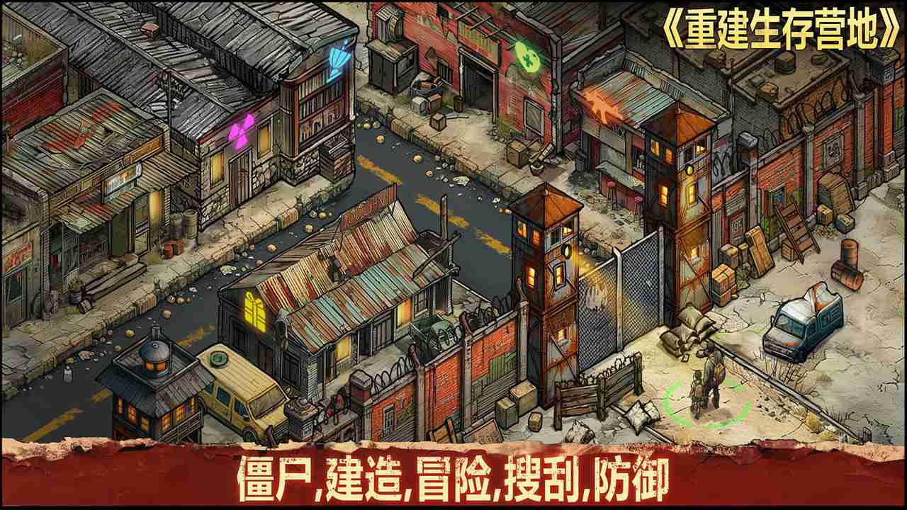 重建生存营地兑换码大全2025