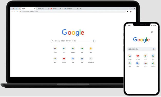 GoogleChrome怎么清除缓存_GoogleChrome浏览器缓存清理方法
