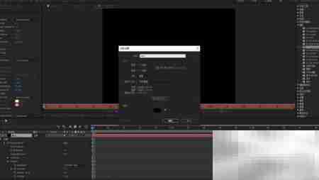 AfterEffects粒子扩散效果