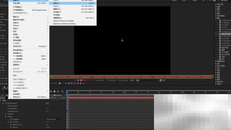 AfterEffects粒子扩散效果教学详解