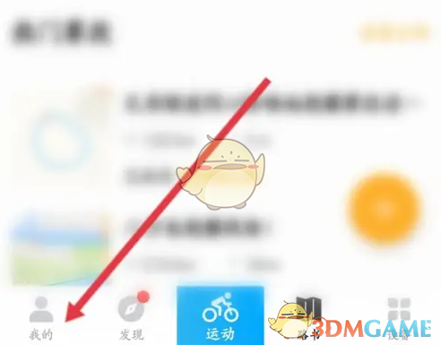 《行者》关注添加方法详解