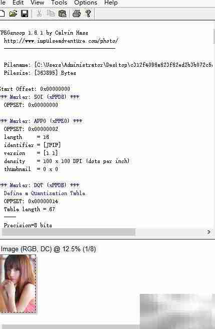教你识别图片是否被PS过