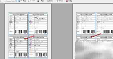 变码印刷技术解析
