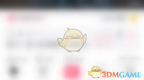 《皮皮搞笑》主页抽奖入口关闭方法