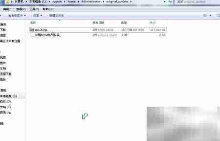 解压ROM:移植教程第五步