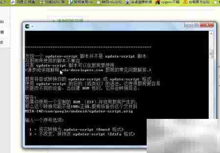 解压ROM:移植教程第五步