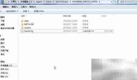 解压ROM:移植教程第五步