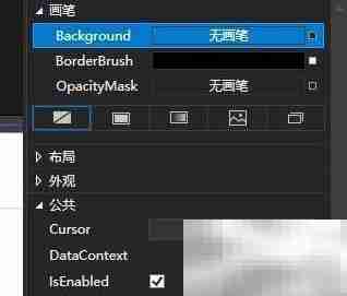 VB中Border控件使用方法