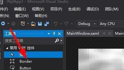 VBBorder控件使用教程详解