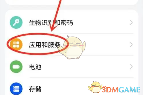 《topwidgets》清除数据方法