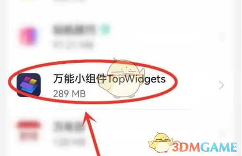 《topwidgets》清除数据方法