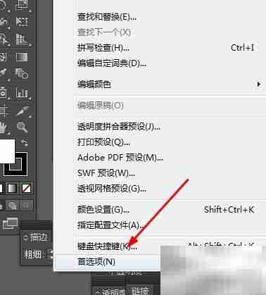 AI增效工具修改暂存盘技巧