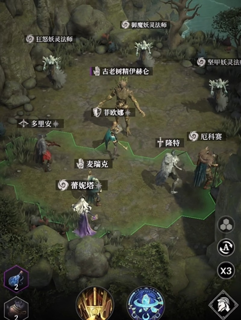 《地下城堡4》树精伊赫仑怎么打